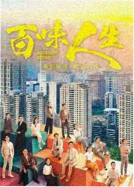 她的第三个春天 剧集封面