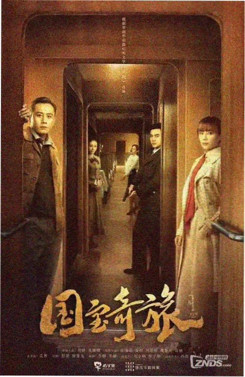 厨房里的和解 剧集封面