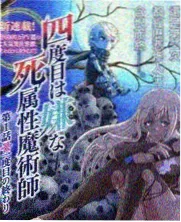 妈妈的第二人生 综艺封面