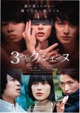 妈妈的男朋友 榜单缩略图
