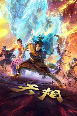 妈妈的便当 动漫封面