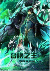 她的旧相册 动漫封面