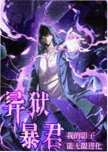 慢慢长大的树 动漫封面
