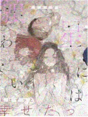 妈妈的男朋友 更新动态